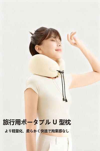 EVERYTHINK スリープホールネックピロー 飛行機やオフィスで使用可能 首保護 U 字型枕 低反発ウレタン ポータブル U 字型枕