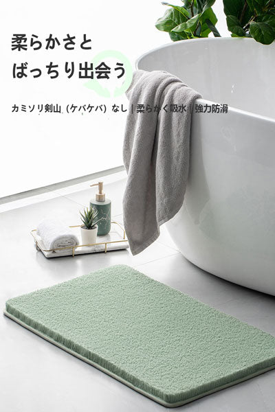バス吸水マット 厚手毛足 浴室・洗面所用 滑り止めフロアマット 家庭用