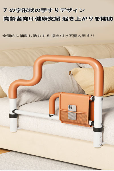 新型ベッドサイドグリップ高齢者起き上がり補助器具家庭用ベッドガード安全防転起き上がり支援ラック