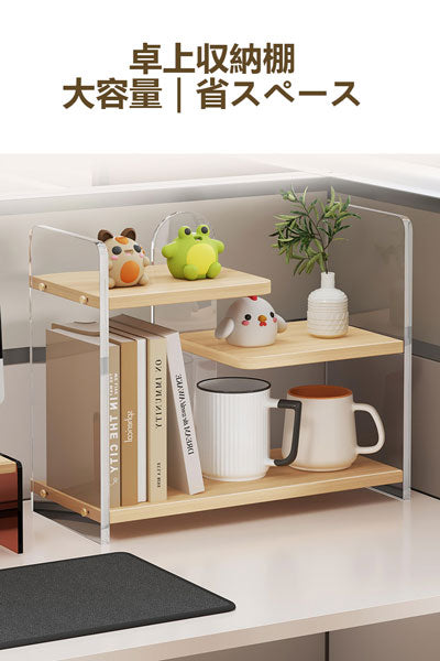 卓上収納棚 アクリル オフィスデスク用カップ収納ラック オフィスワークスペース用収納棚 テーブルトップ用茶杯収納ラック