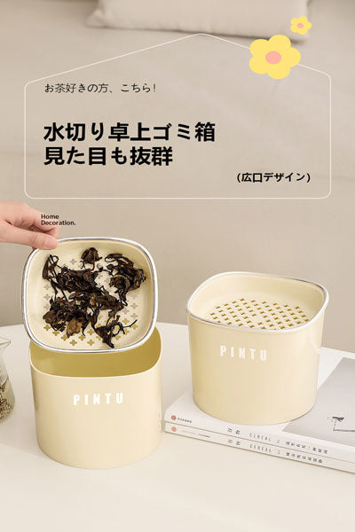 高いデザイン性の卓上ゴミ箱 オフィス用フタなし分別ゴミ容器 ミニサイズリビング紙くず入れ 茶葉水切り桶
