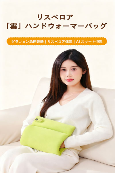 グラフェン無水ハンドウォーマー USB 充電式 ミニ可愛い オフィス・家庭・学校用 内蔵バッテリー付き