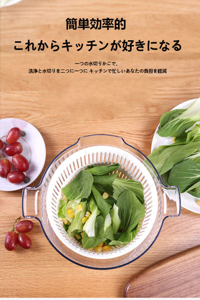 キッチン用サラダ野菜脱水器、野菜洗い・振り乾かし用の水切り籃、野菜洗い盆、野菜洗浄神器