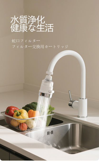噴頭節水器 フィルター付き増圧シャワーフィルターカートリッジ 家庭用水道防スプラッシュノズル 蛇口フィルター