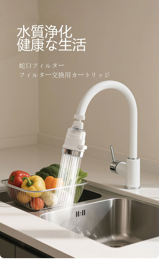 噴頭節水器 フィルター付き増圧シャワーフィルターカートリッジ 家庭用水道防スプラッシュノズル 蛇口フィルター
