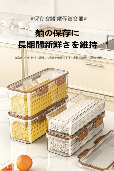食品グレードの長方形麺収納容器