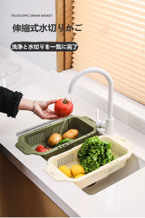 多派 伸縮式水切りバスケット キッチン用野菜洗い籃・洗い盆用 水切りバスケット リビング用フルーツボウル 水槽用ろ過バスケット