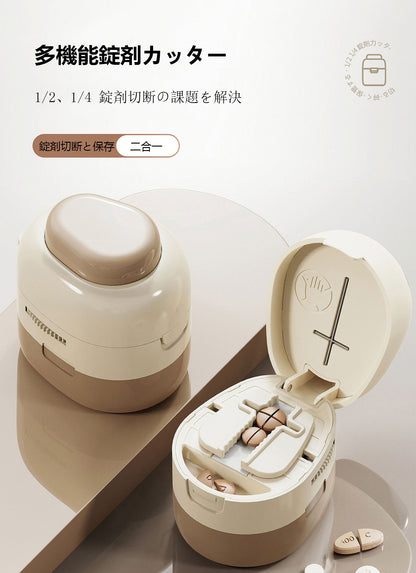 多機能錠剤カッター 1/4・1/2 錠分割対応 錠剤保存付き 錠剤切断ツール 錠剤分割器 ポータブル薬分けケース