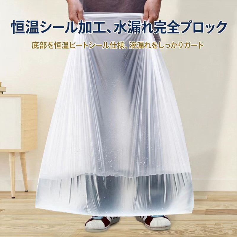 60＊80ゴミ袋