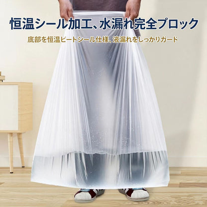 60＊80ゴミ袋