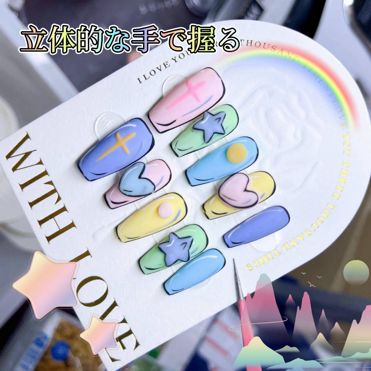 手で描いてドーパミンを握って立体愛の漫画の風格の長い台形の甲を着け