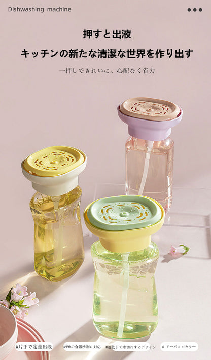 台所シンク用 家庭用洗剤プッシュポンプ｜ハンドソープ・食器洗い液用プレスディスペンサー｜スポンジ・食器ブラシ付き 液出し便利ツール