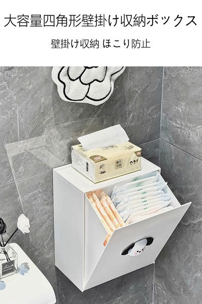 生理用ナプキン収納ボックス 壁掛け式 家庭用 トイレ用 生理用ナプキン 防水 穴あけ不要 ティッシュボックス 置物棚
