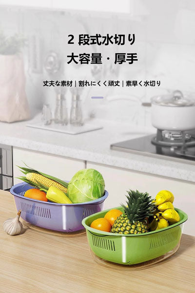 2 段式洗い鉢水切りバスケット 8 点セット 多機能キッチン・リビング用 新モデル