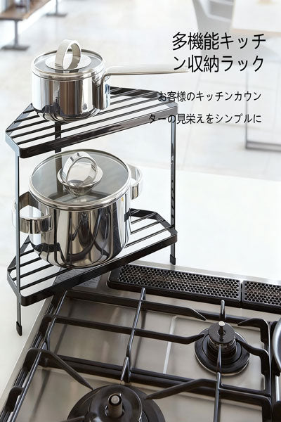キッチンの隅角用段ボード収納ラック、多機能コンロ横の金属製水切りラック、三角形状で安定して空間を節約