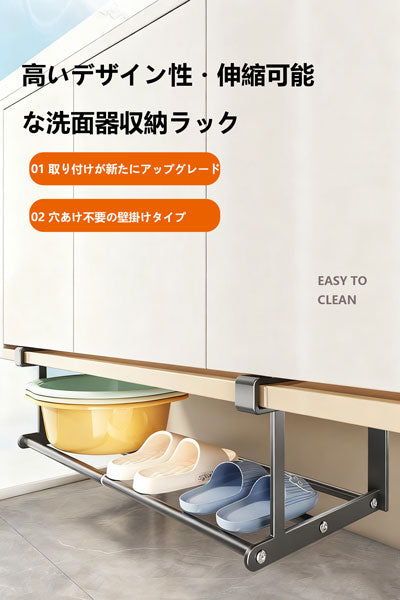 新型浴室洗面器収納ラック、キャビネット下多層置物棚、トイレスペース整理用の吊り下げ式洗面器棚、靴棚