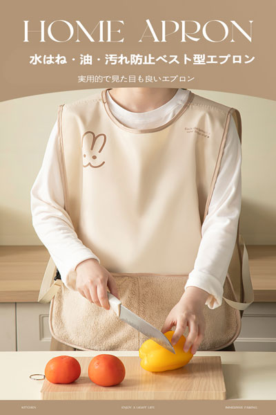 エプロン キッチン用 家庭用 防水・防油 手拭き可能 ベスト型 ノースリーブ エプロン 料理・飲食業務用 高級感あふれる ワーキングウェア