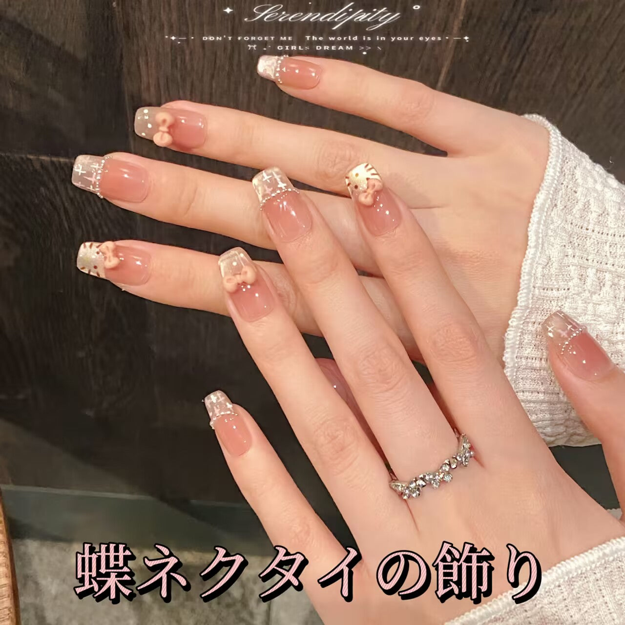 かわいい猫のチークフレンチキャッツアイキティのリボン飾りが台形になってい