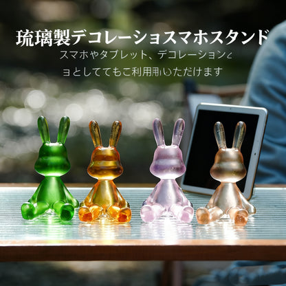 古法瑠璃の可愛いウサギのスマホ置物型スタンド