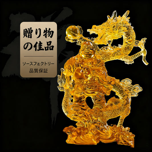 古法手作り瑠璃  干支龍  昇龍ミロク仏置物