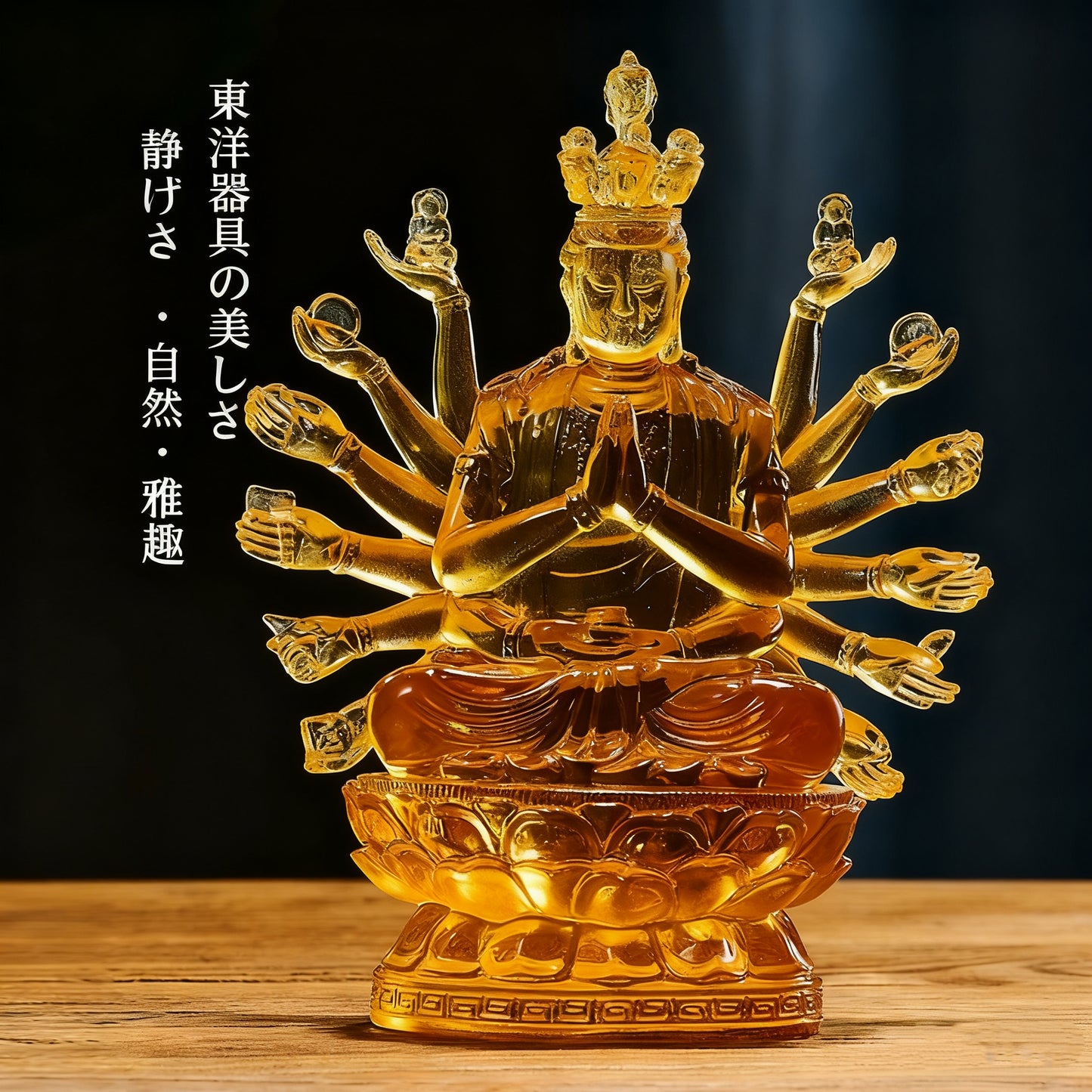 瑠璃千手観音密宗仏像