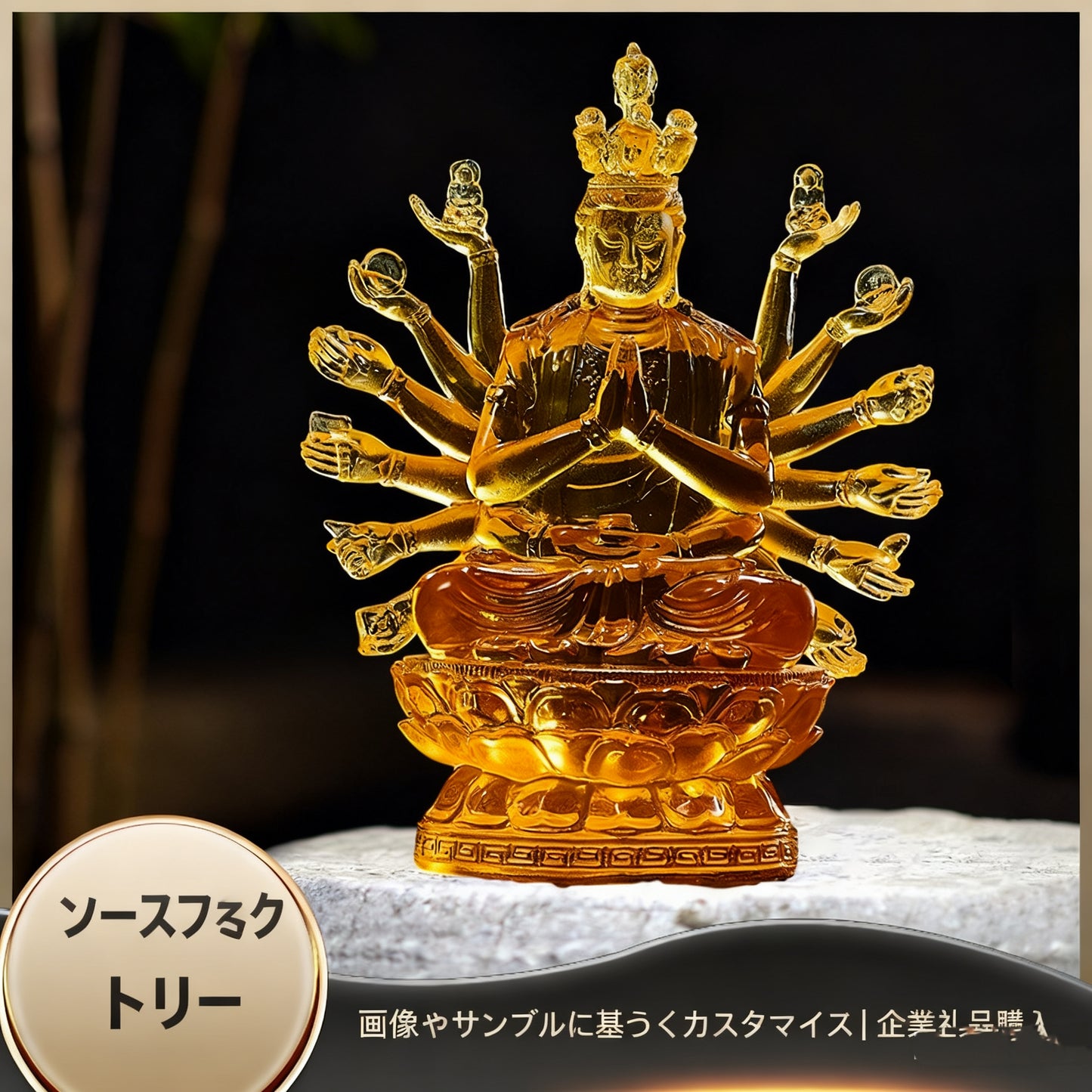 瑠璃千手観音密宗仏像