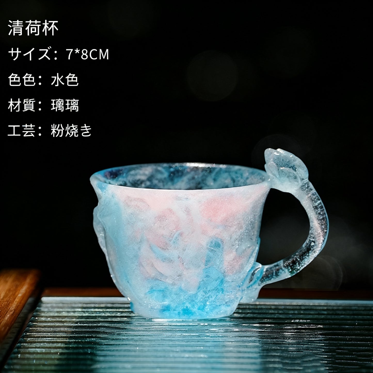 古法琉璃失蜡法に蓮葉・蓮花・花蕾の浮彫り（開水不可）