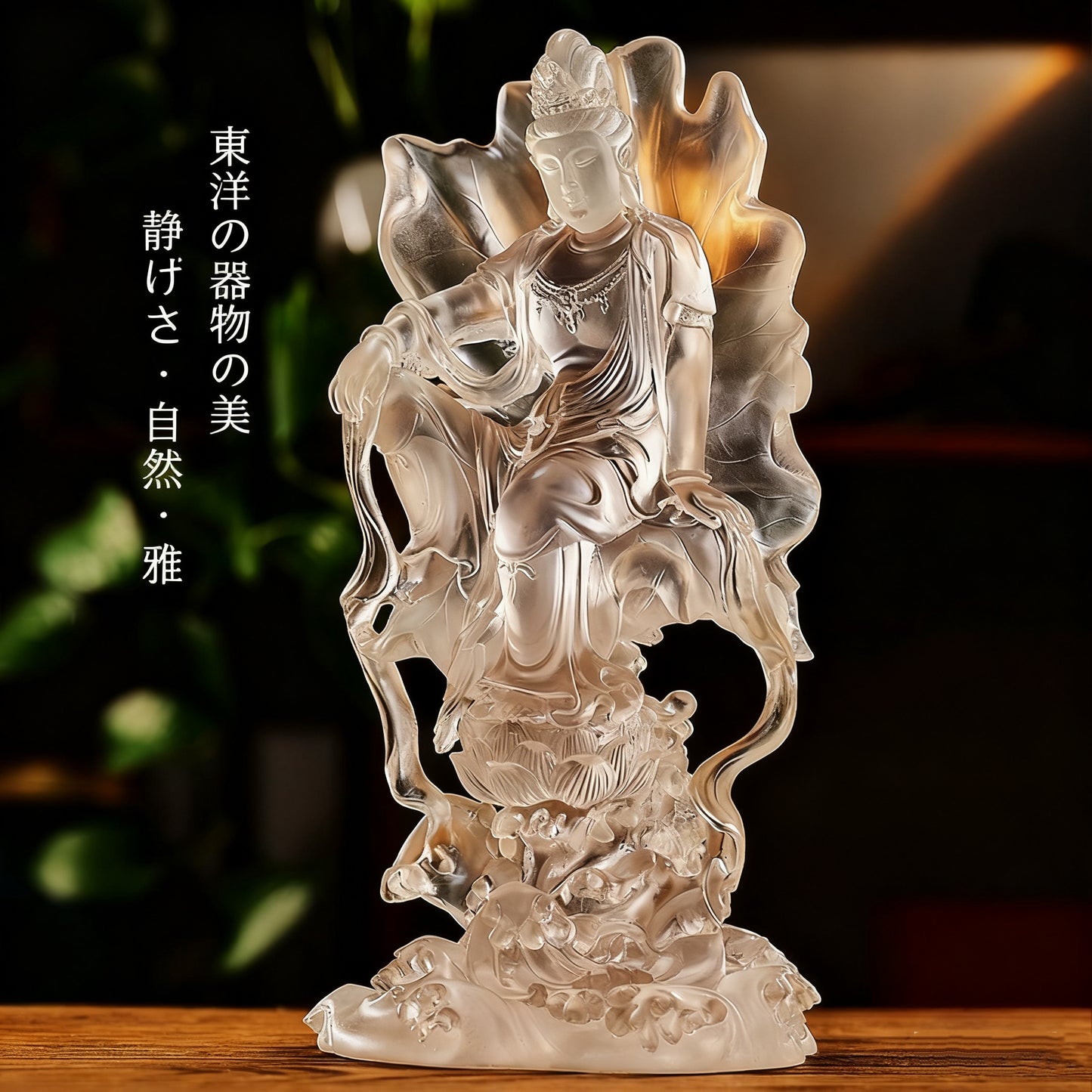 観音水琉璃仏像