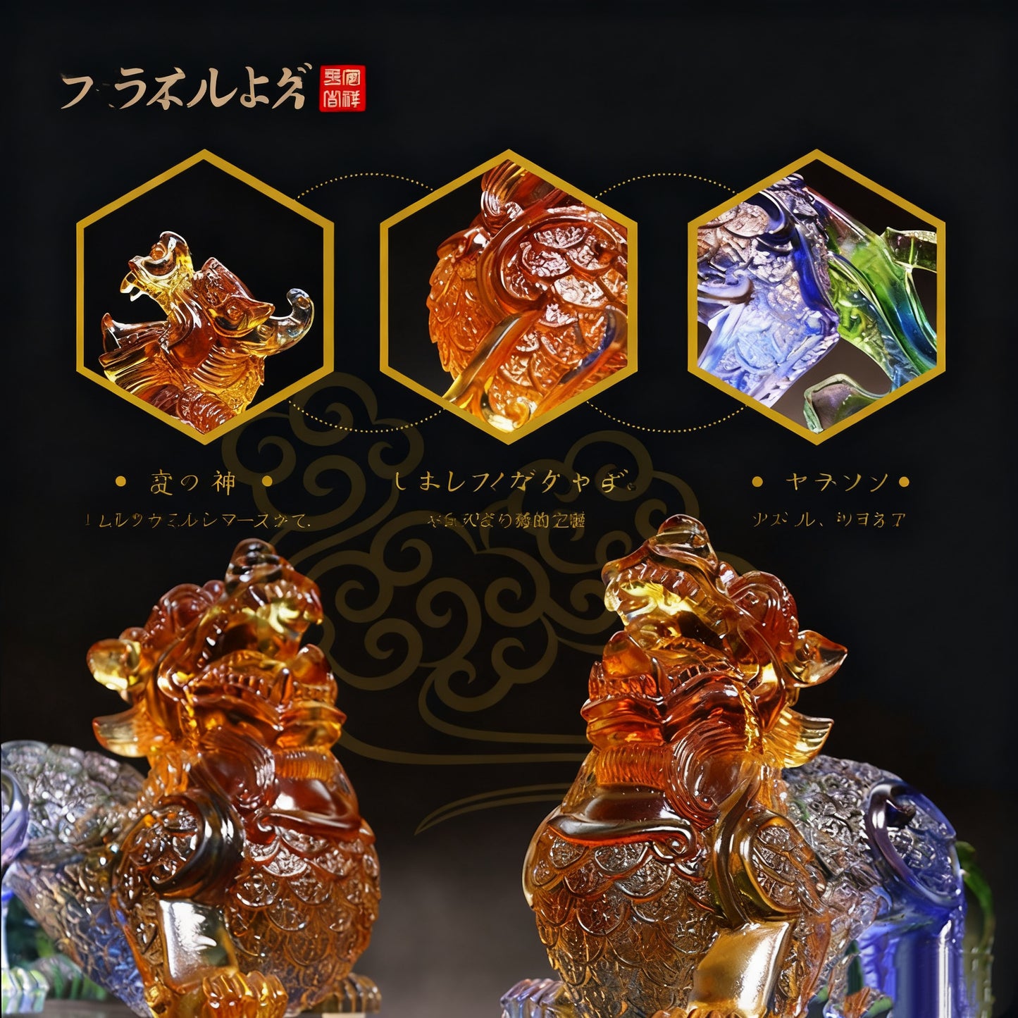 招財貔貅吉祥物