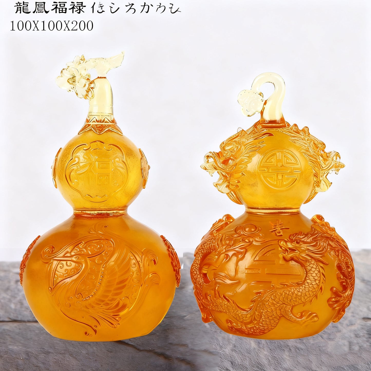 葫芦のガラス置物