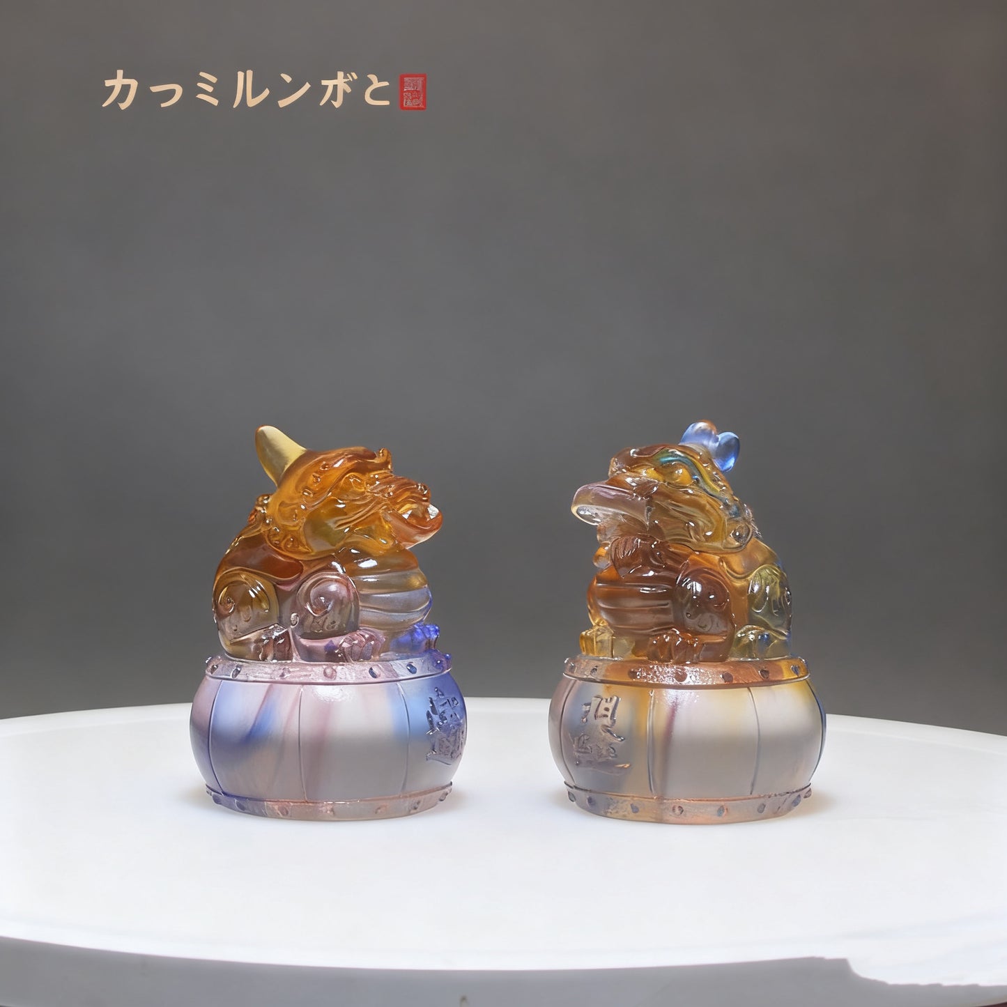 瑠璃貔貅装飾品