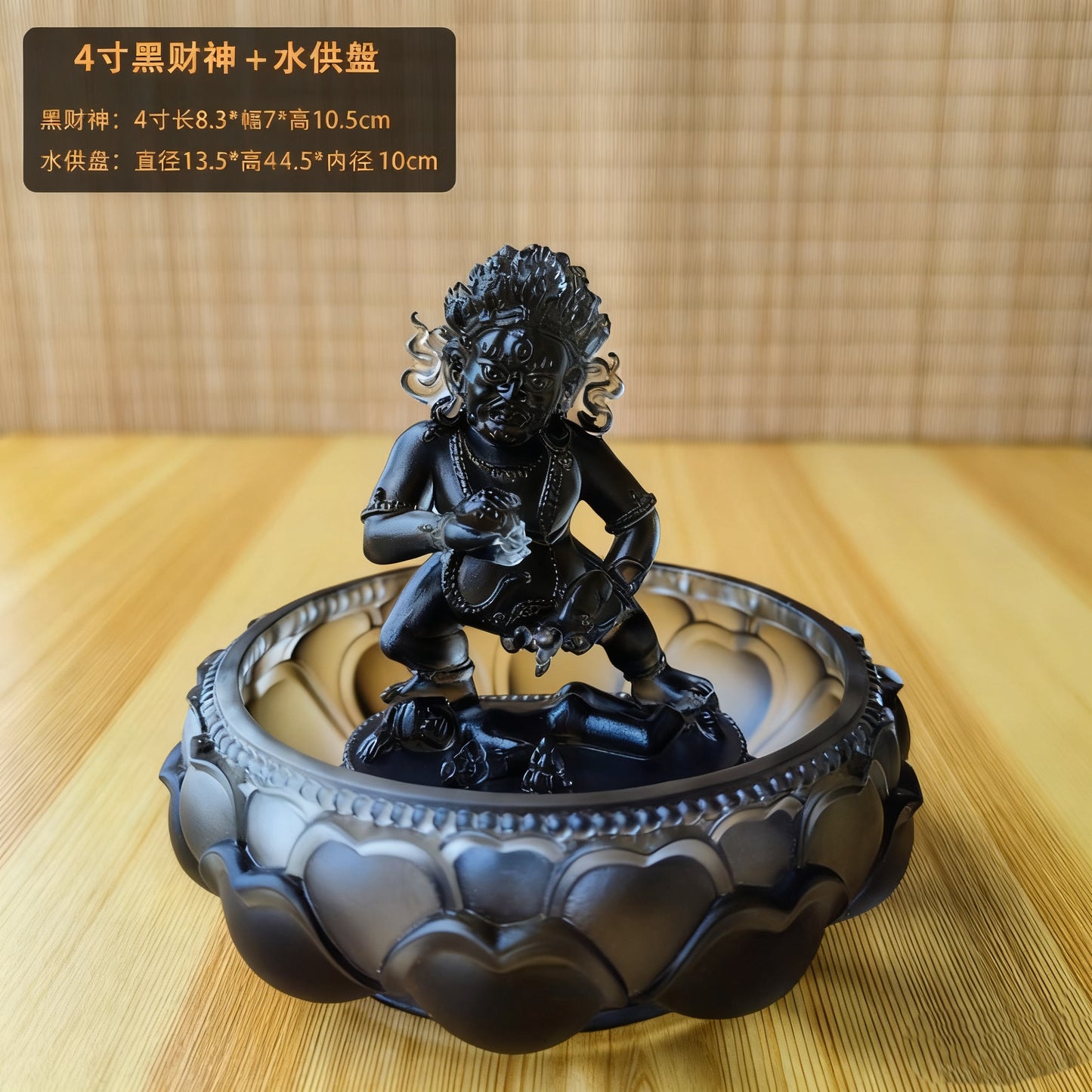 瑠璃五路財神仏像