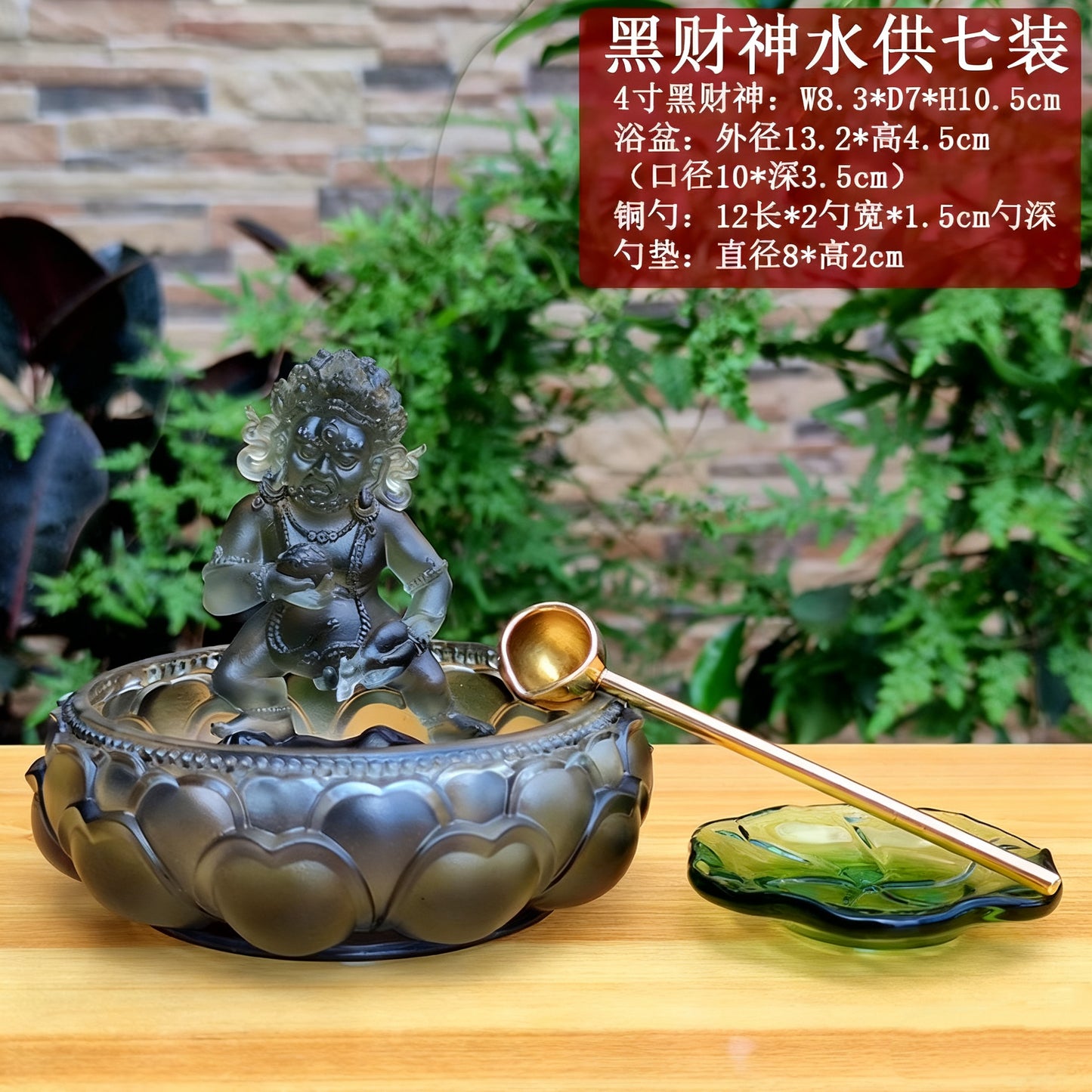 瑠璃五路財神仏像