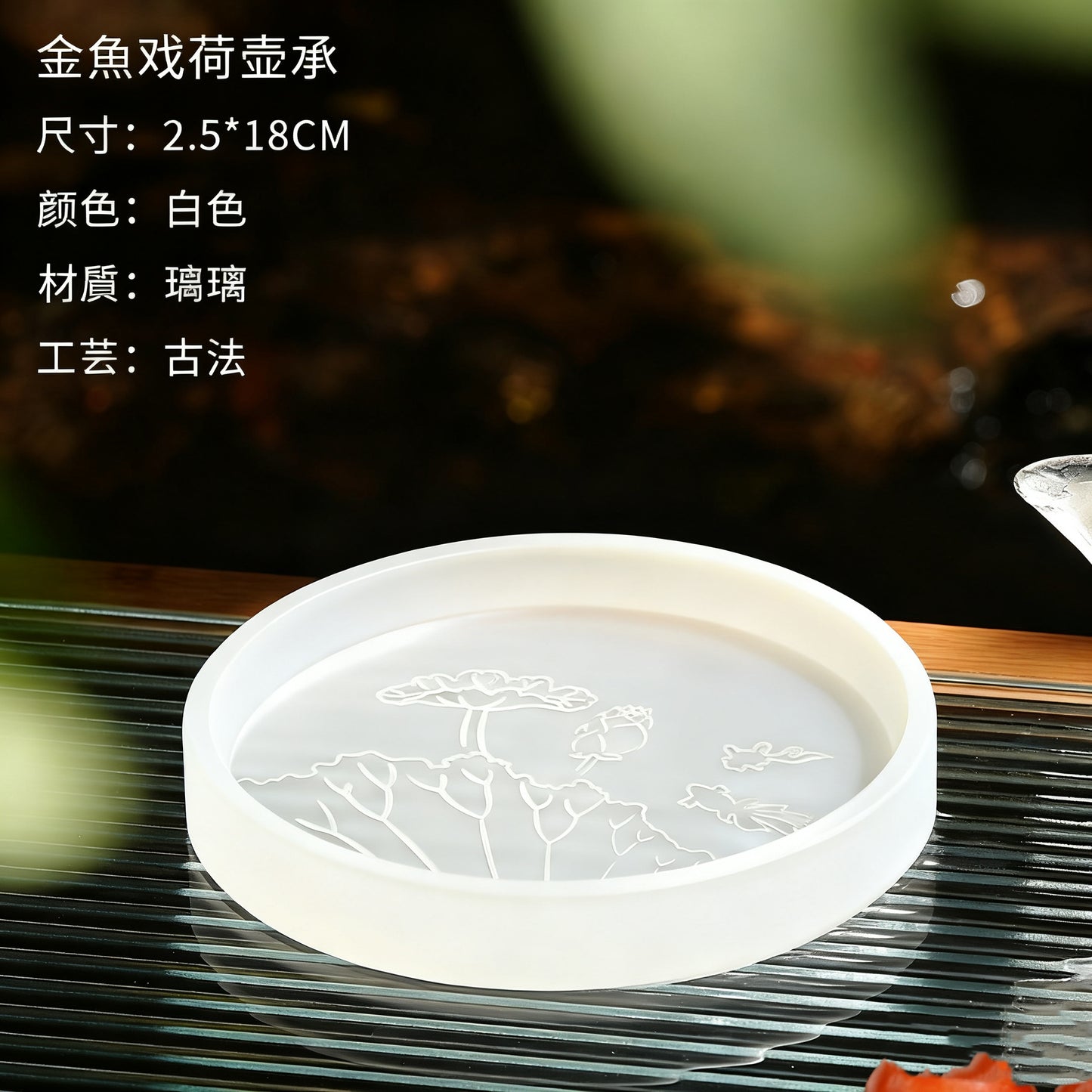 古法琉璃円形金魚戯蓮葉  花骨朵壺