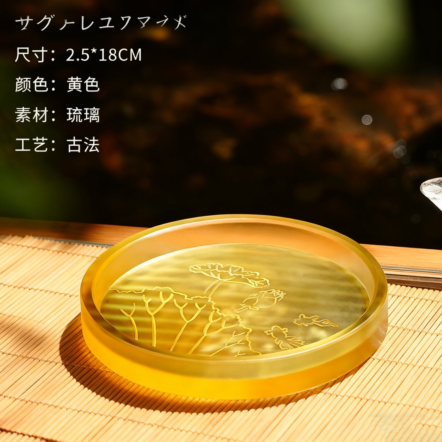 古法琉璃円形金魚戯蓮葉  花骨朵壺