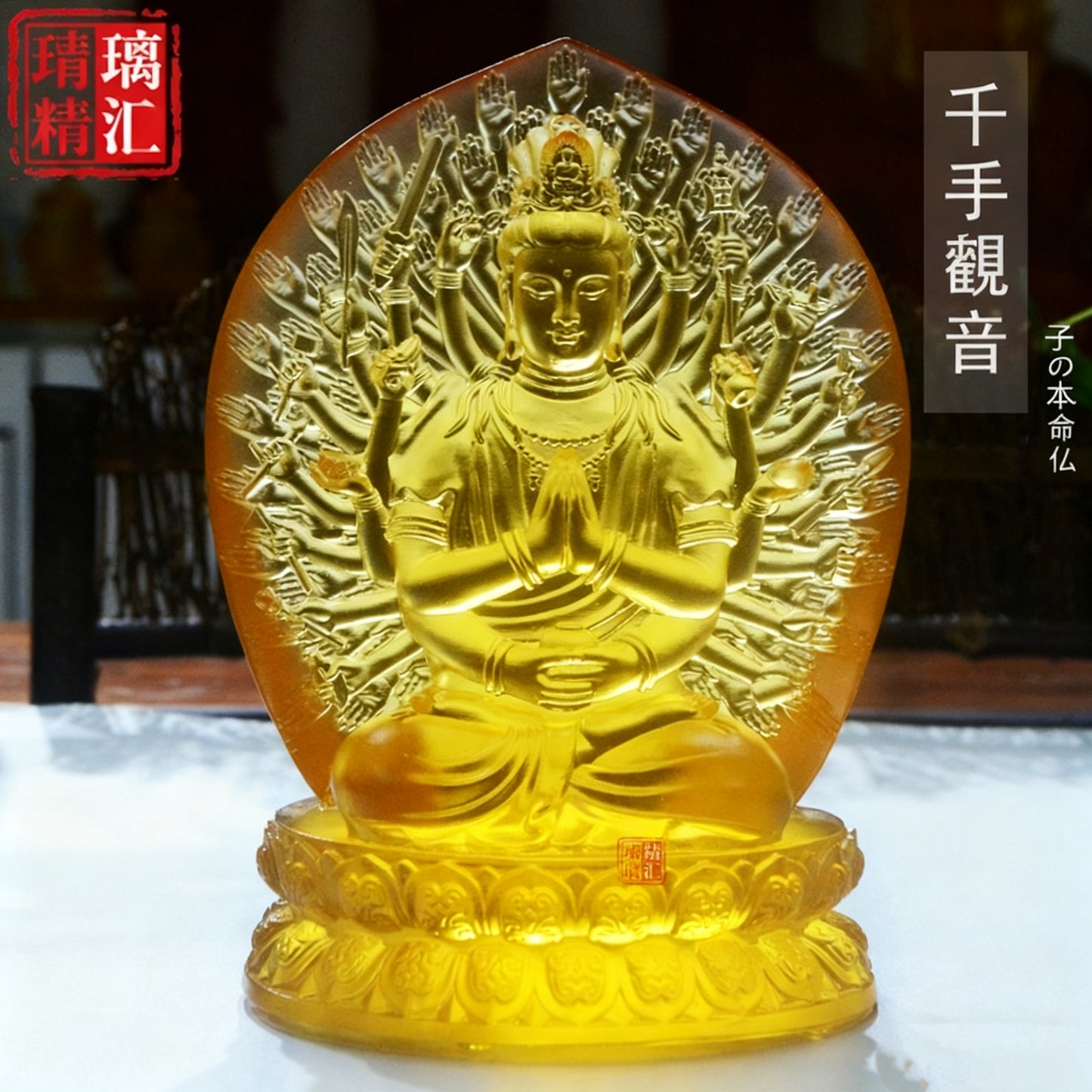 八大守護神ガラス仏像