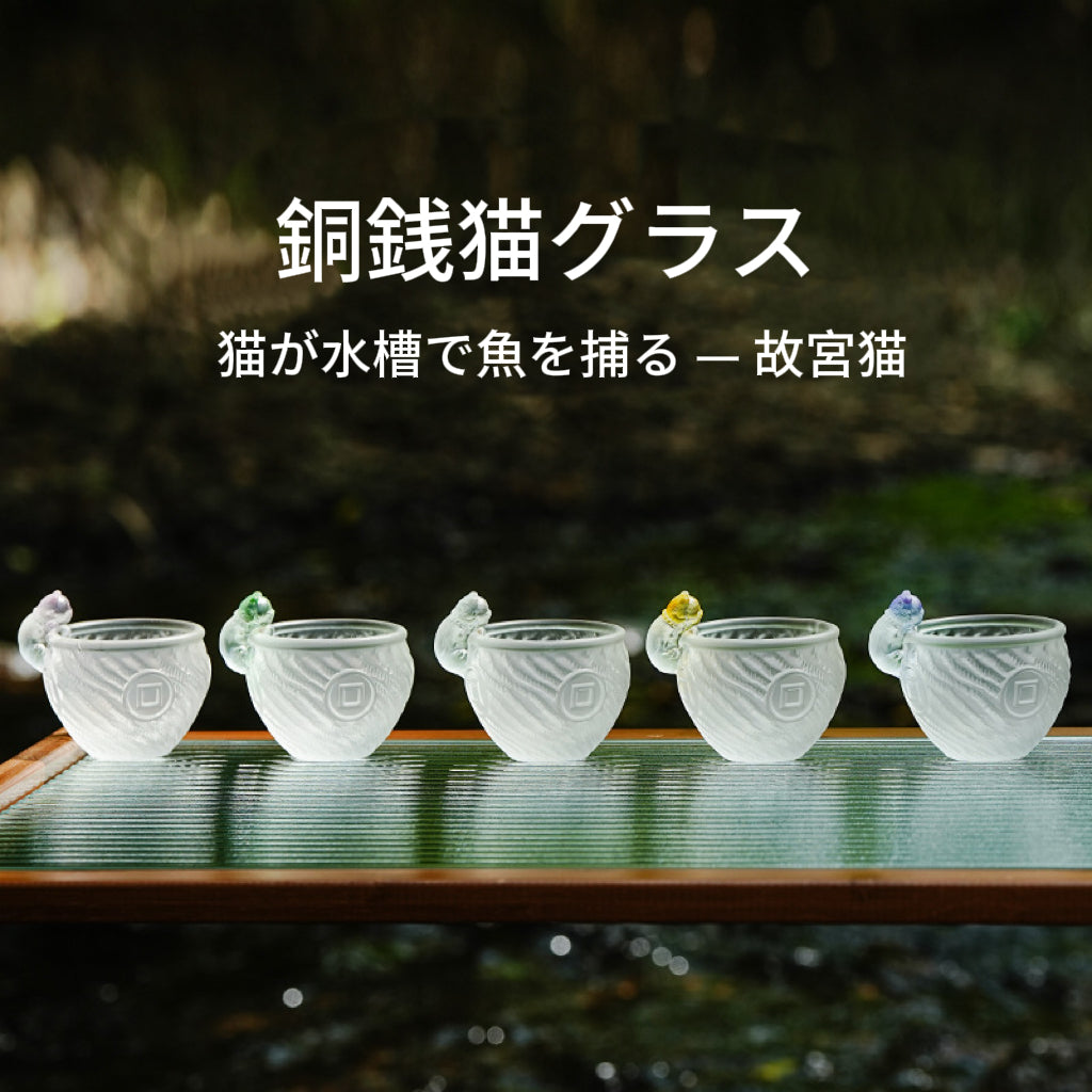 瑠璃銅銭猫カップ  可愛い女性用茶杯茶碗