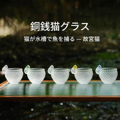 瑠璃銅銭猫カップ  可愛い女性用茶杯茶碗