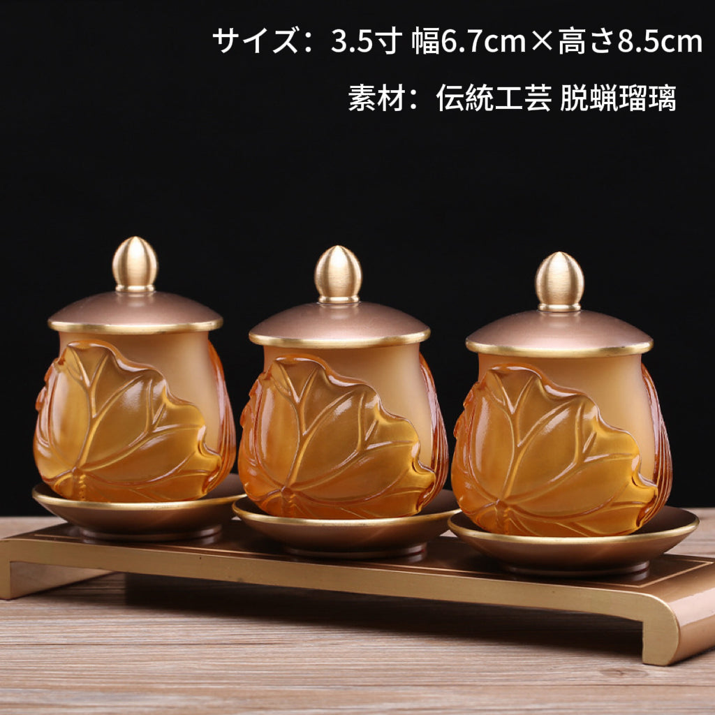 古法琉璃三联杯