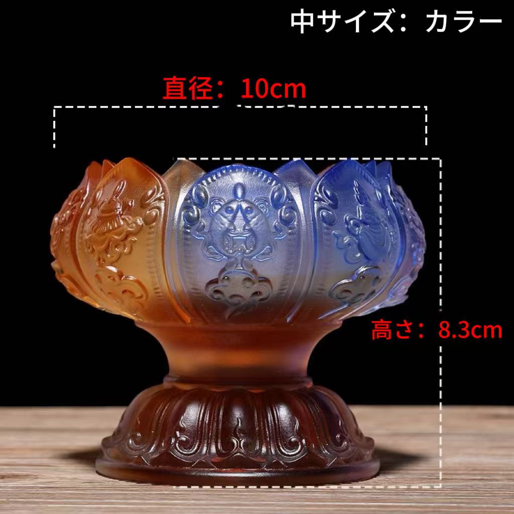 瑠璃立体蓮花供水杯