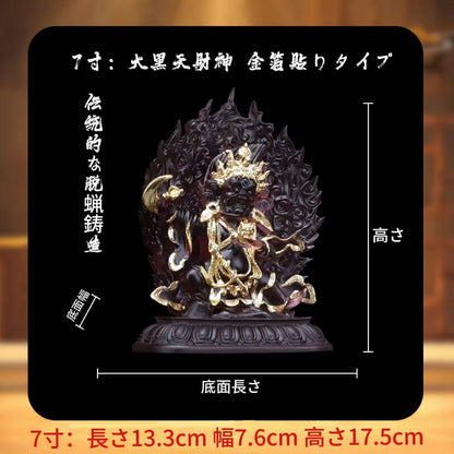 大黒天財神仏像