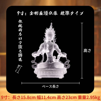 古法脱蠟琉璃金剛薩埵仏像