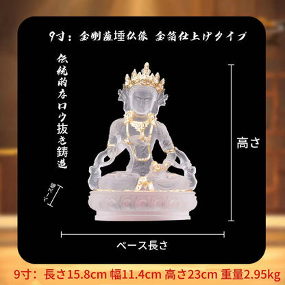 古法脱蠟琉璃金剛薩埵仏像