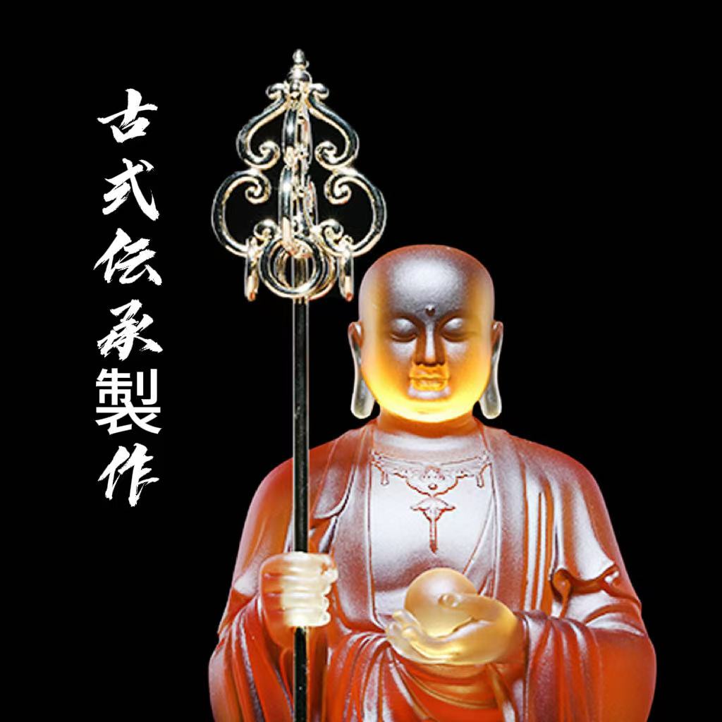 古法脱蜡琉璃製地蔵王菩薩像