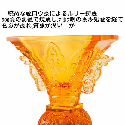 鼎盛大氣琉璃獎杯