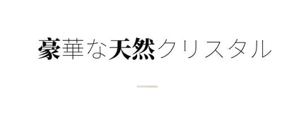 天然水晶