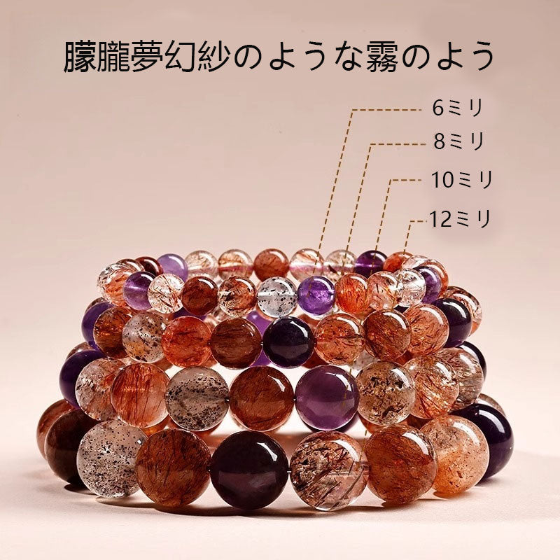 12mm多宝水晶高級クリスタルには福がたくさんあり