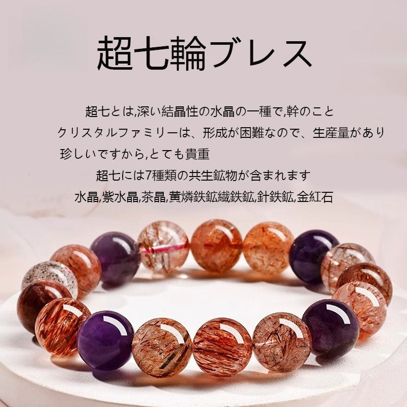 12mm多宝水晶高級クリスタルには福がたくさんあり