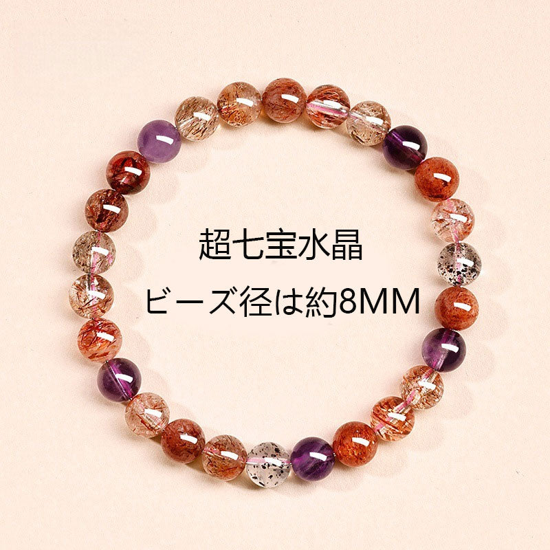 12mm多宝水晶高級クリスタルには福がたくさんあり