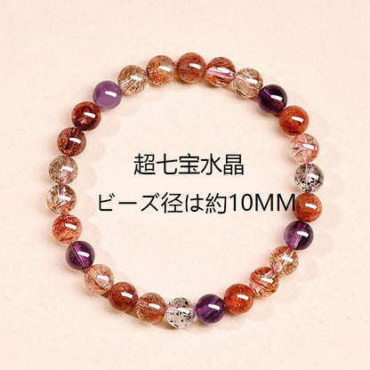 12mm多宝水晶高級クリスタルには福がたくさんあり